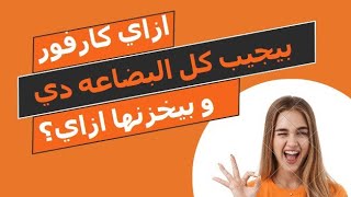 Odoo v18 | Inventory consignment    #Ahmedghazy #ahmedghazy