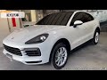 2023 Porsche cayenne coupe 總代理一手 準新車!!剛領牌｜【紅灯國際車業】