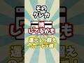 1%還元を超えるクレジットカード5選