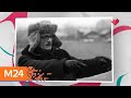 "Тайны кино": любимые мелодрамы семидесятых - Москва 24