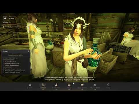 Black Desert   3 საათის ფარმი მირუმოგებზე !!
