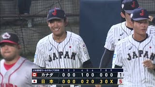 U18野球ワールドカップ2019 テレビ朝日