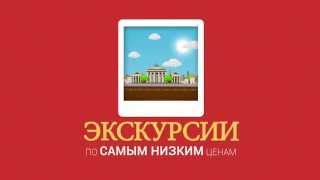 Экскурсии в Праге. TastyTour- русское экскурсионное агентство в Праге.