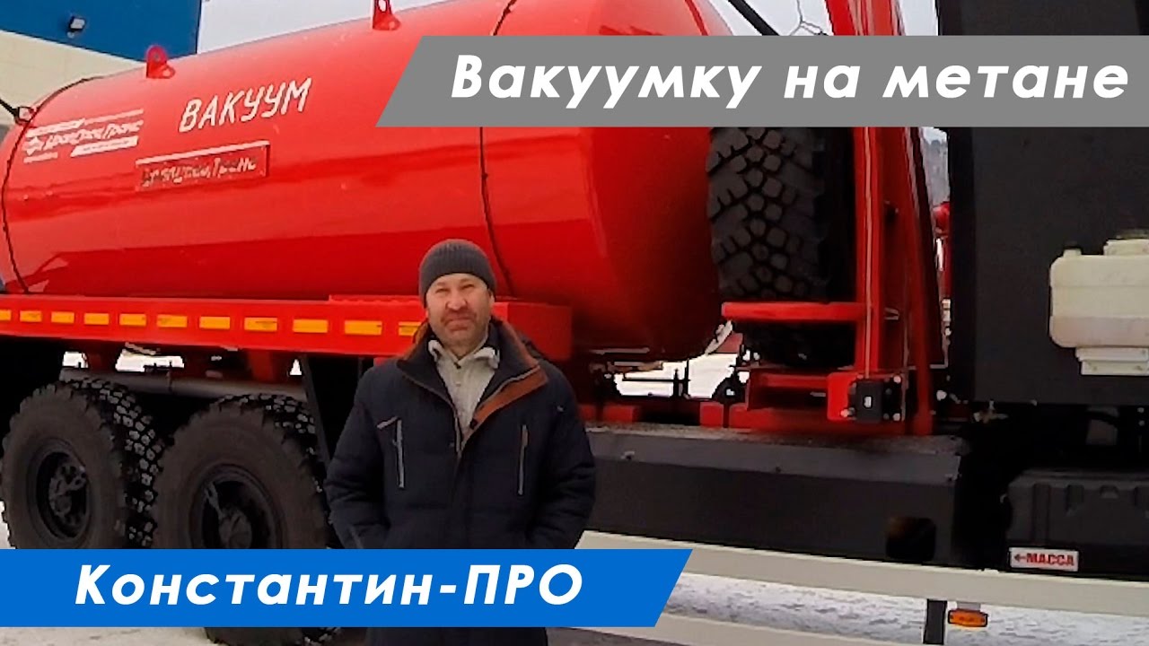 Газон вес машины