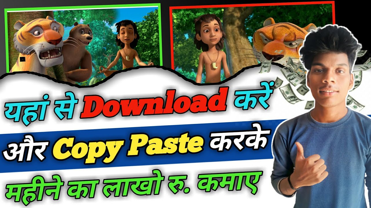 No Face | No Voice Only Copy Paste करके लाखो रु.कमाओ | Copy paste video ...