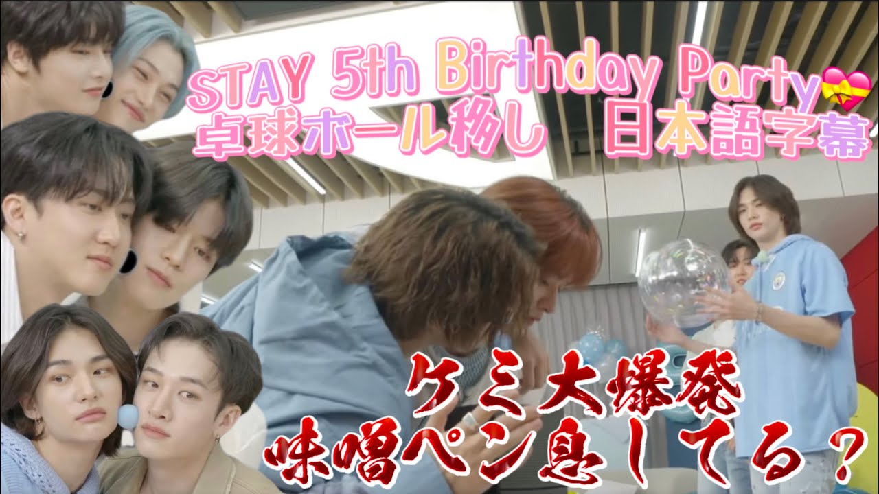Straykids ペンミ 味噌 maxresdefault.jpg