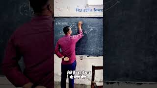 एक छोटा सा प्रयास #tbt #motivation #lifeisbutadream #school #project #upsc #viralstory  #viralvideo