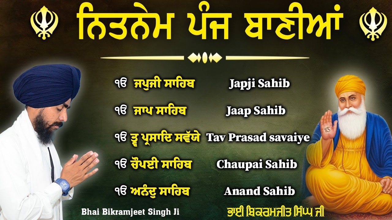 NITNEM SAHIB :- BHAI BIKRAMJEET SINGH JI | FULL PATH NITNEM | 5 BANIYA DA PATH #panjbania