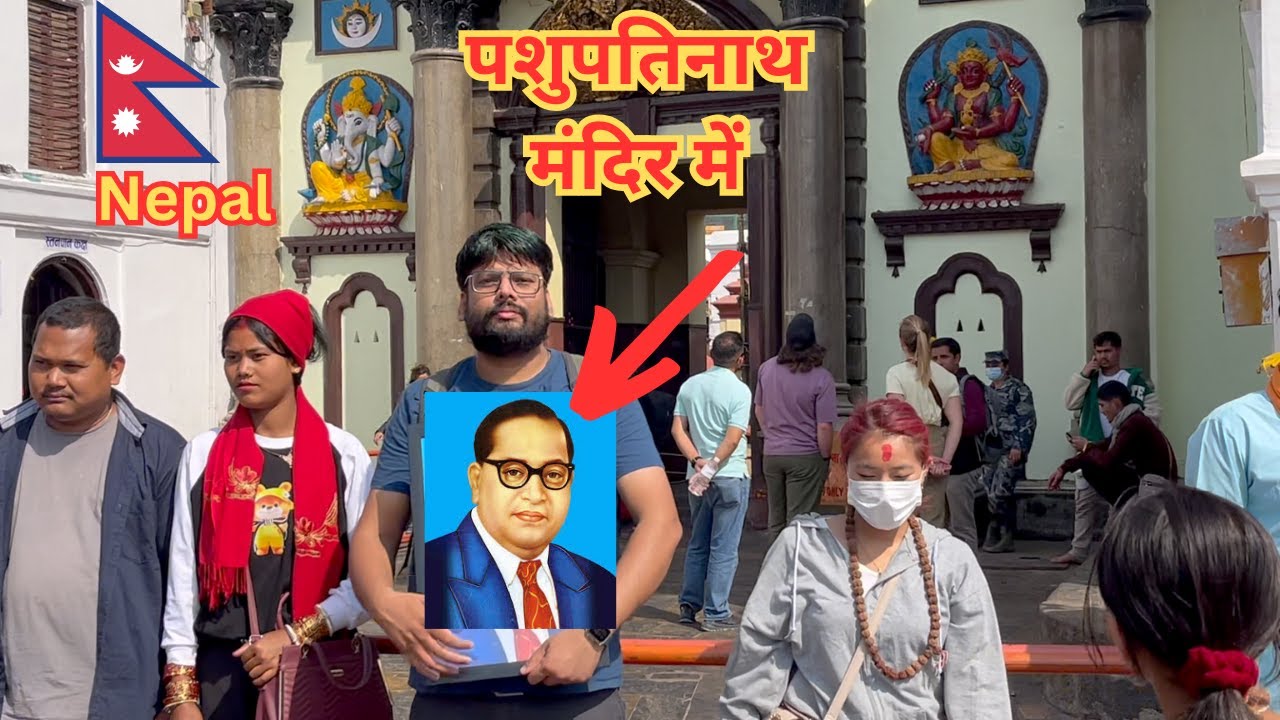नेपाल में 😱 डॉ आंबेडकर | नेपाल के पढ़े-लिखे लोग पसंद करते हैं बाबासाहेब आंबेडकर को | TathagatLIVE