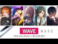 [프로세카] Vivid BAD SQUAD - WAVE (Color Coded Lyrics / 한글 가사)