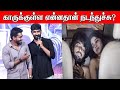 காருக்குள்ள என்ன நடந்து? | Yolo Single Launch
