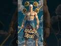 【ワンピース】空島編のキャラクターを実写化 #onepiece #実写化 #生成ai #ai生成 #ai #ワンピースカード