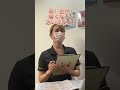 【VIO脱毛】カウンセリング風景　#shorts #tiktok #メンズ脱毛