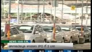 Auct 10Pm Money Channel 26-07-56