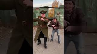 Танец Военкома и бомжа Валеры! #шортс #shorts #смех #юмор #танцы #бомж #военком #рекомендации