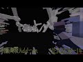 呪術廻戦アドオン ver14 ダンジョン大型アップデート【マイクラ統合版】