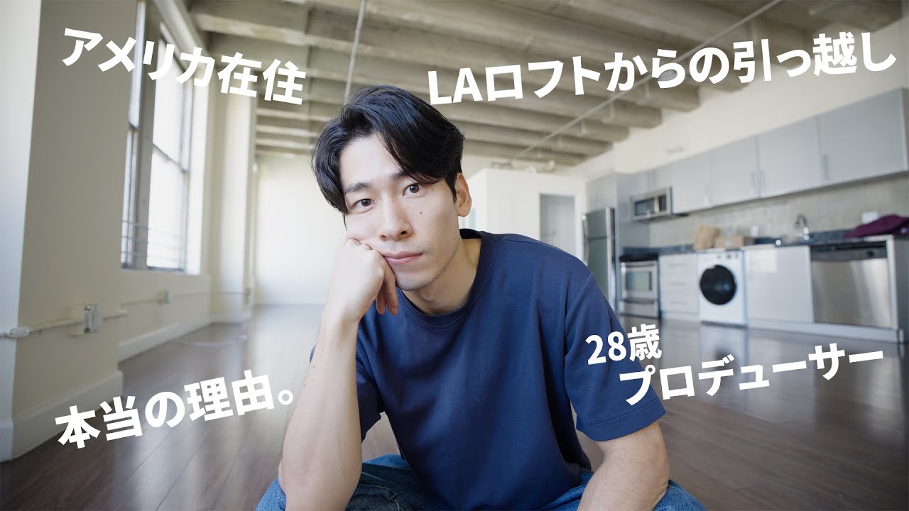 【本当の理由】ここにはもう住めません。