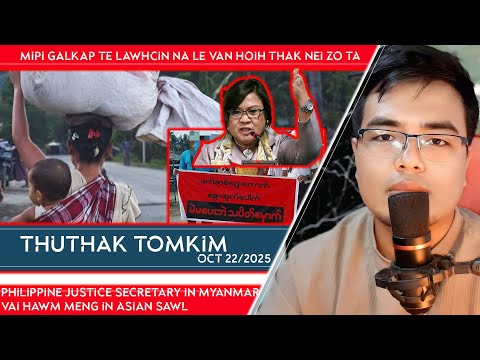 MIPI TE DATA SAM IN KEM Philippine Malaysia Thai Te Zong MAL Diksa LoTHUTHAK TOMKIM OCT 22 2025