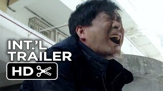 Hide and Seek  International Trailer 1 (2014) - Korean Thriller HD