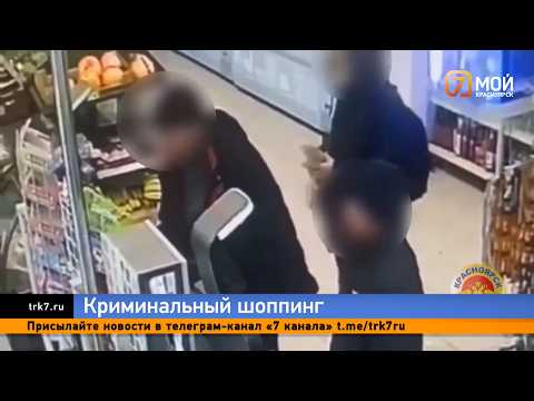 Неудачная удача: красноярец нашёл карту и устроил шопинг на несколько десятков тысяч