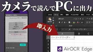 Ver.1.1 バージョンアップの内容