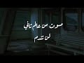 ساعة كاملة تلاوة تقشعر لها الأبدان بصوت عبدالرحمن مسعد Reciter Abdul Rahman Mossad ساعة كاملة تلاوة تقشعر لها الأبدان بصوت عبدالرحمن مسعد Reciter Abdul Rahman Mossad