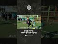 경기를 준비하는 HRFC선수들의 마음가짐