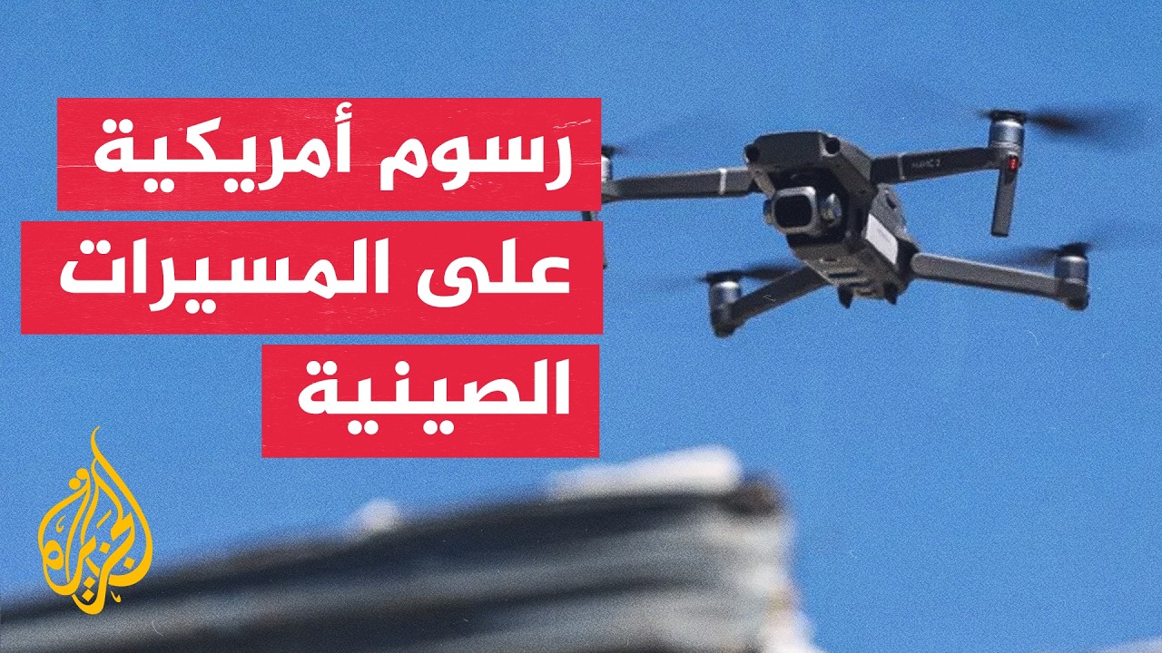 ������ ���� ������ ��� ��������� ������� ������ ���� ������� ������
 - نشر قبل 43 دقيقة