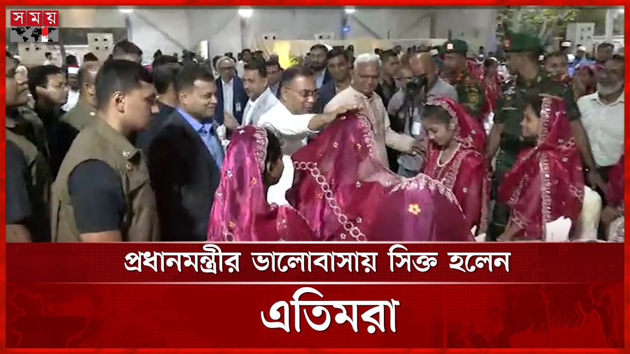 এতিমদের মাথায় হাত দিয়ে দোয়া করলেন প্রধানমন্ত্রী | Prime Minister | Orphan | Somoy TV