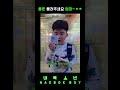 초등학생 1분 뮤지컬   #1분뮤지컬 #커버 #cover