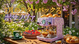 Smooth Tonesの配信のサムネイル画像