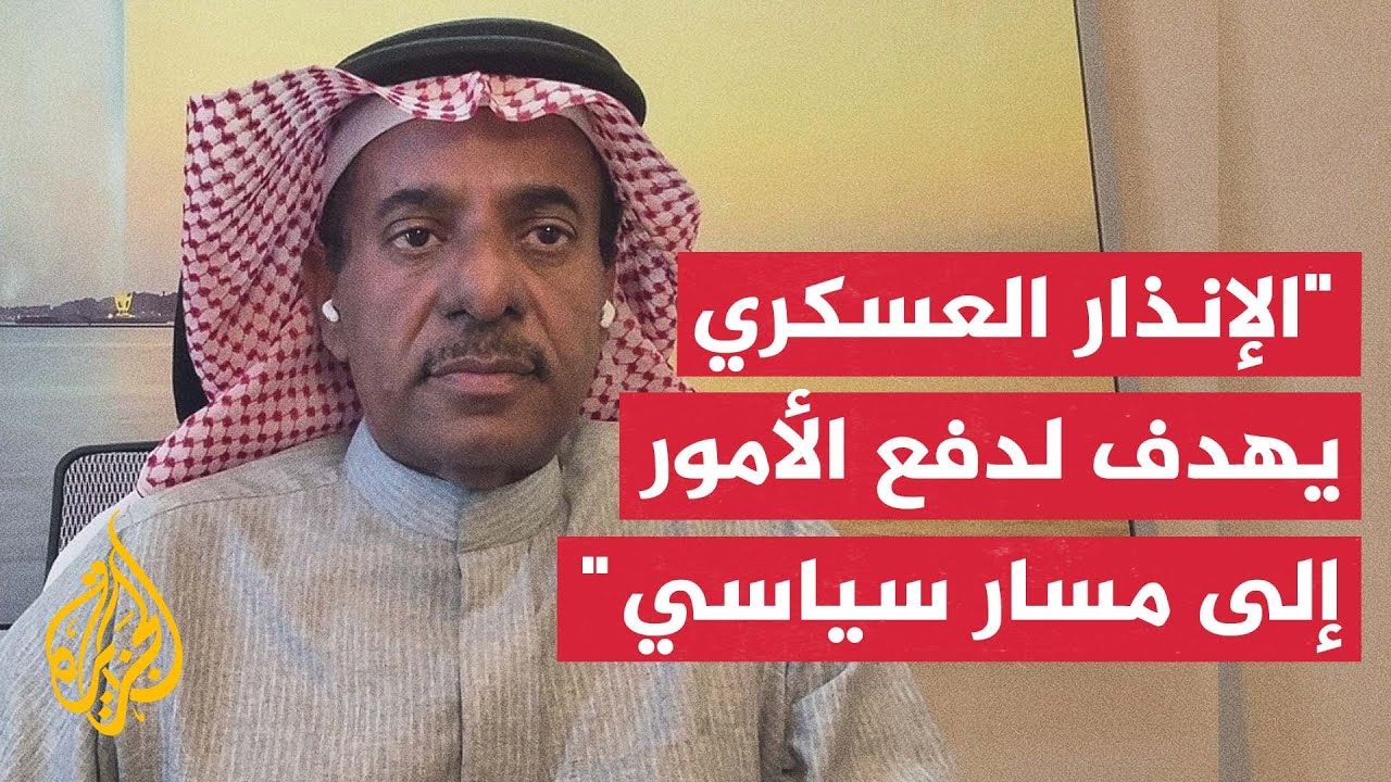 ��� ���� ����� ������ ����� ��� ������� �� �����
 - نشر قبل 5 دقيقة