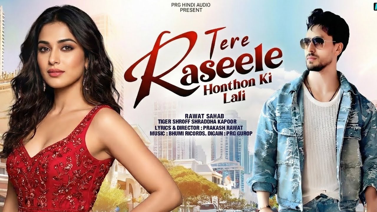 Tere Raseele hothon Ki Laali | Romantic Hindi Song | New Love Song 2026
