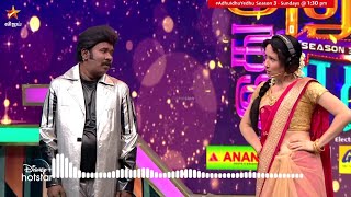 Adhu Idhu Yedhu Season 3 | Myna Nandhini, Robo Shankar & Singampuli | SingInTheRain  Part 2 | Epi 5