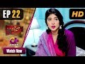 GT Road - Episode 22 | Aplus Dramas | Inayat, Sonia Mishal, Kashif, Memoona | Pakistani Drama