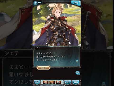 Gbf 十天衆を総べし者 十天總skin劇情 Youtube Gbf 十天衆を総べし者 十天總skin劇情 Youtube
