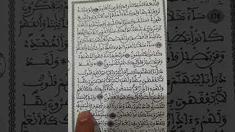 🌙 سورة الأعراف الحزب الثامن عشر الربع الأول | تلاوة خاشعة مؤثرة تهز القلوب 💫