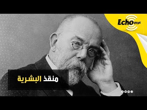 فيديو: هل عاد روبرت سكوربيو إلى المستشفى العام؟