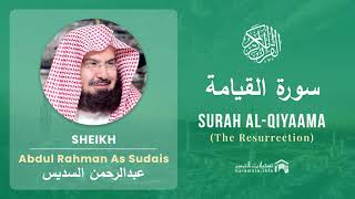 Quran 75   Surah Al Qiyaama سورة القيامة   Sheikh Abdul Rahman As Sudais - With English Translation