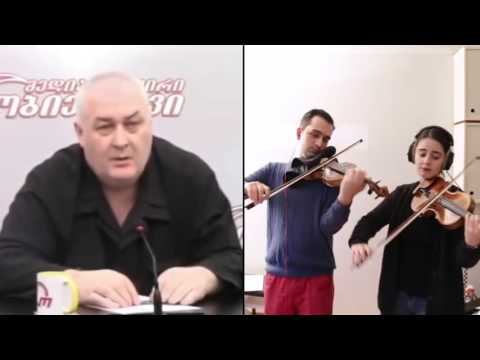 ქალიშვილის ხაზით...