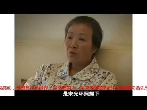 蜗居：海藻对宋思明是真爱，还是看上他的钱？海藻妈妈说出真相！