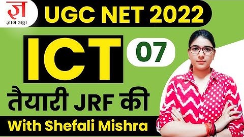 UGC NET 2022 | Information and Communication Technology by Shefali Mishra | NTA UGC-NET 2022 | 07