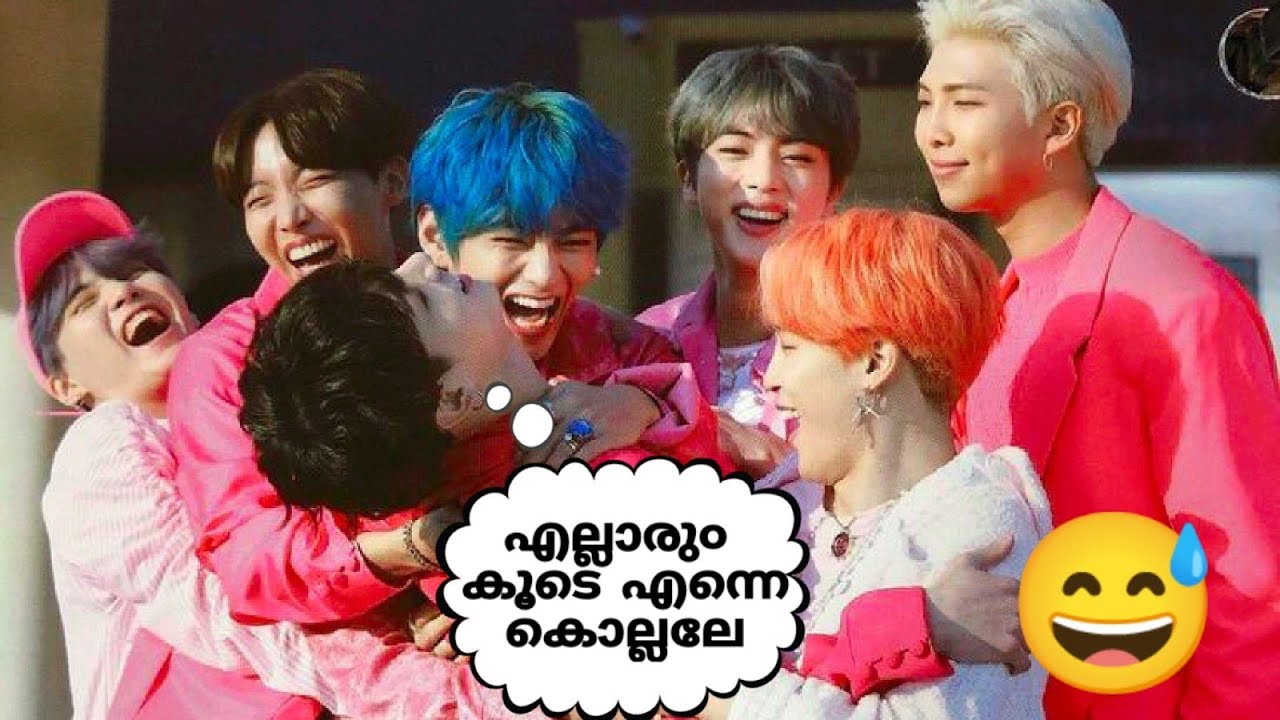 ഏട്ടൻമാരുടെ കൂക്കി കുട്ടൻ😍🤣#bts#btsmalayalamfundub#btsarmy#btsmalluarmy#jungkook#btsmaknae