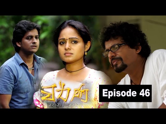 Warna Episode 46 | වර්ණ   #ashaedirisingha #jagathchamila #kisulee class=