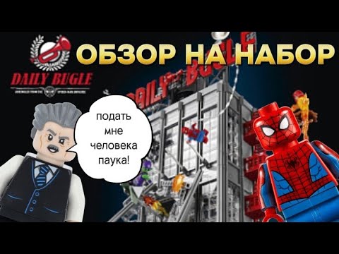 ОБЗОР НА НАБОР