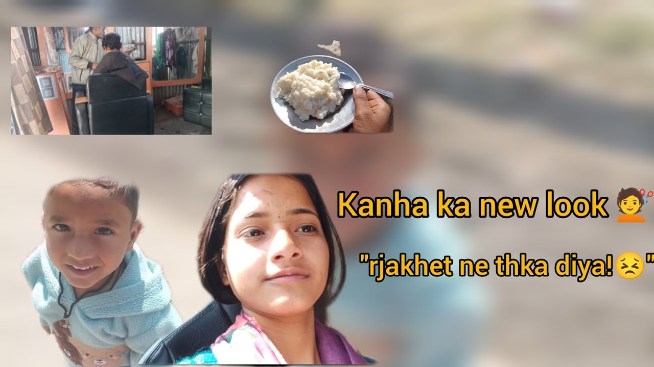 Aaj gye hum rjakhet 🏡//kanha ka naya look💇
