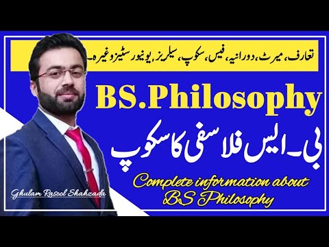 phd in philosophy in pakistan