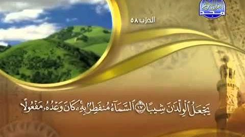 Sorat Almozzamel Maher Almuaiqly سورة المزمل ماهر المعيقلي