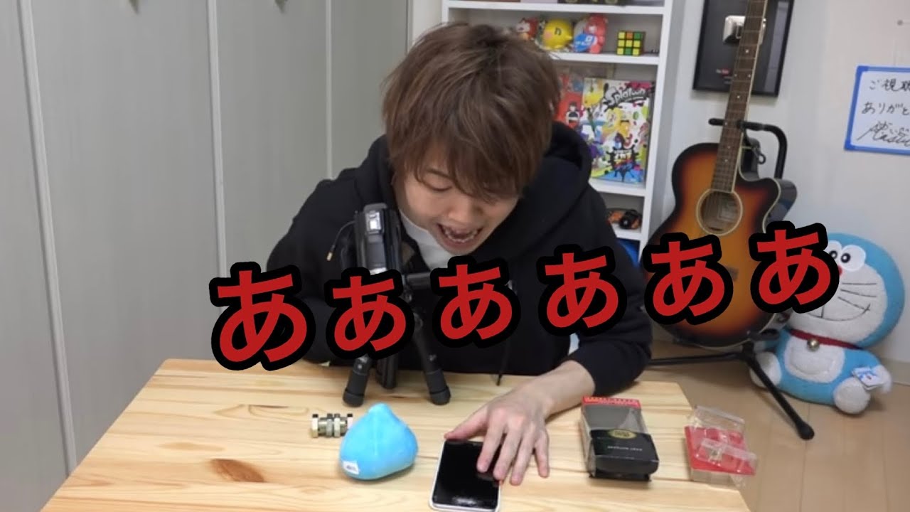 Masuotv Youtube – マスオTv 素材 _ マスオはやらかしすぎていました。 近所にいるようなお兄さんが、 素直に何でもご紹介し ...
