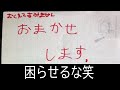 【カオス】子供たちのサンタへの面白手紙がツッコミどころ満載過ぎたｗｗｗｗ【サンタクロースへのお願い事】【クリスマスプレゼント】【すきあるないん】【ツッコミ系youtuber】【ボケて】【２２連発】